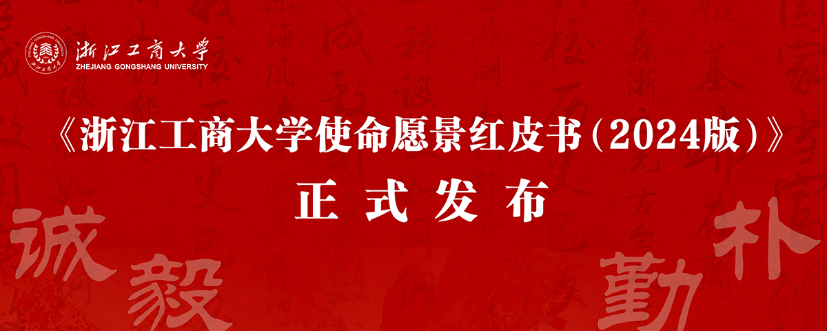 紅皮書(shū)發(fā)布